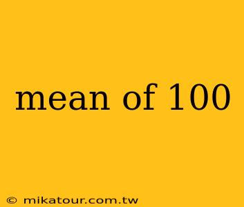 mean of 100