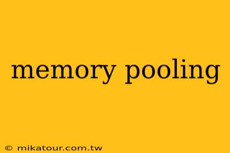 memory pooling