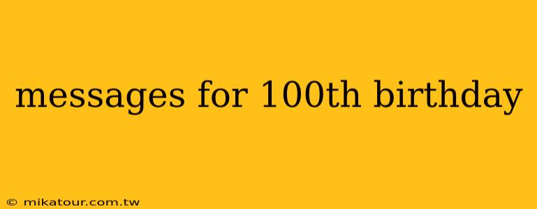 messages for 100th birthday