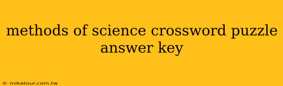 methods of science crossword puzzle answer key