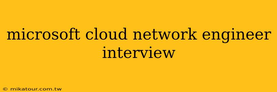 microsoft cloud network engineer interview