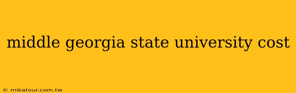 middle georgia state university cost