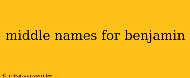 middle names for benjamin