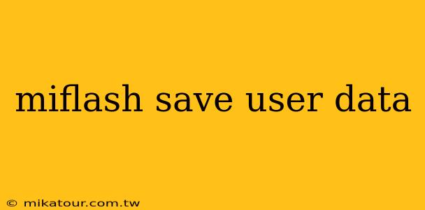 miflash save user data