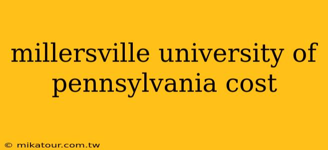 millersville university of pennsylvania cost