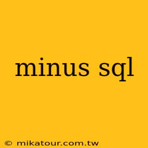 minus sql