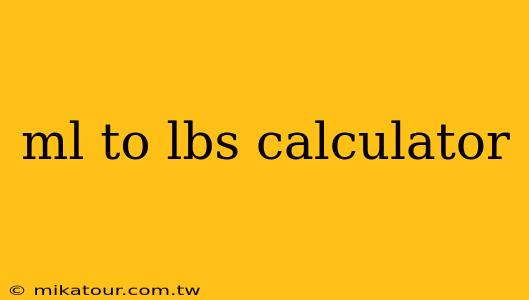 ml to lbs calculator