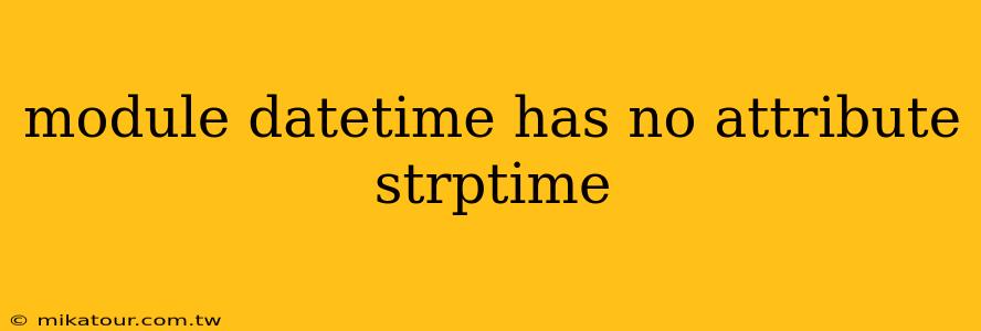 module datetime has no attribute strptime