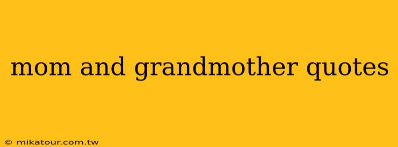 mom and grandmother quotes