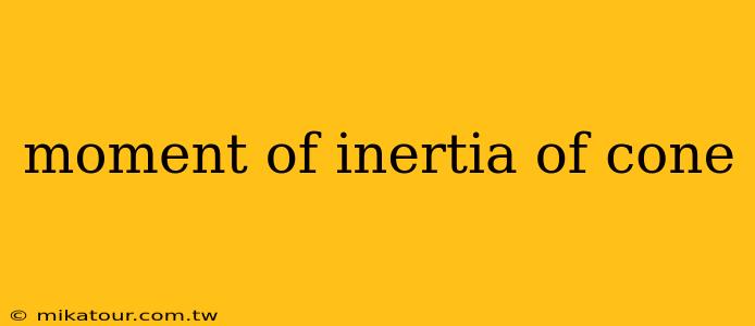 moment of inertia of cone