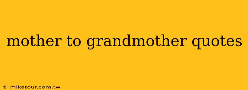 mother to grandmother quotes