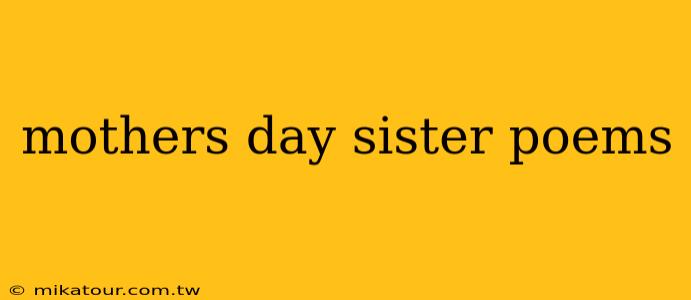 mothers day sister poems