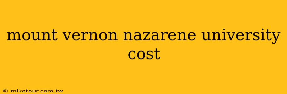 mount vernon nazarene university cost