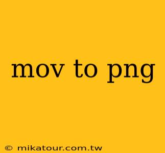 mov to png