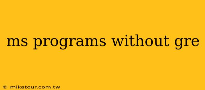 ms programs without gre