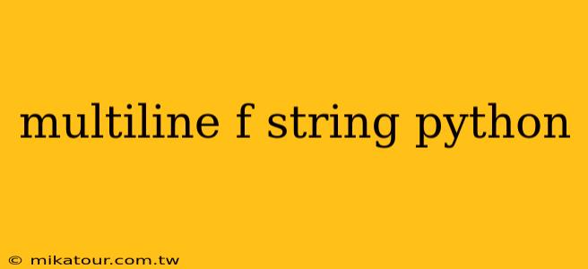 multiline f string python