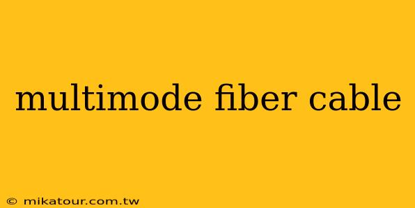 multimode fiber cable