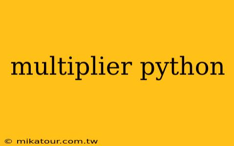 multiplier python