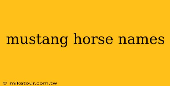 mustang horse names