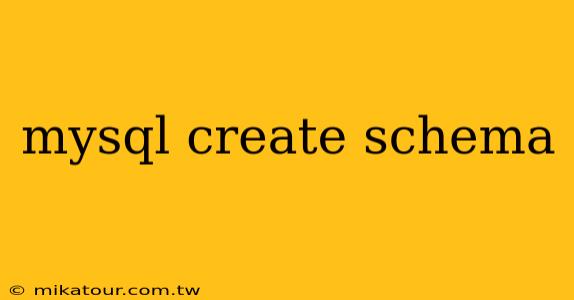 mysql create schema