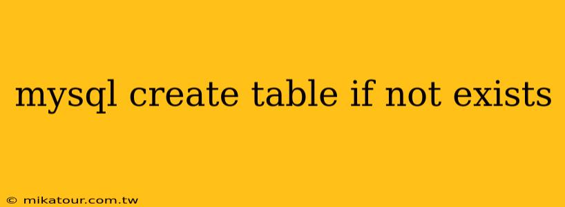 mysql create table if not exists