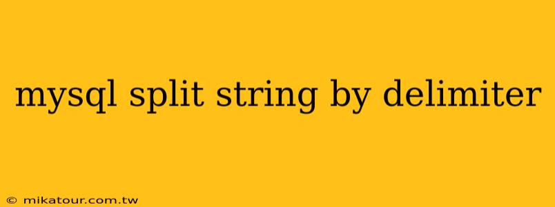 mysql split string by delimiter