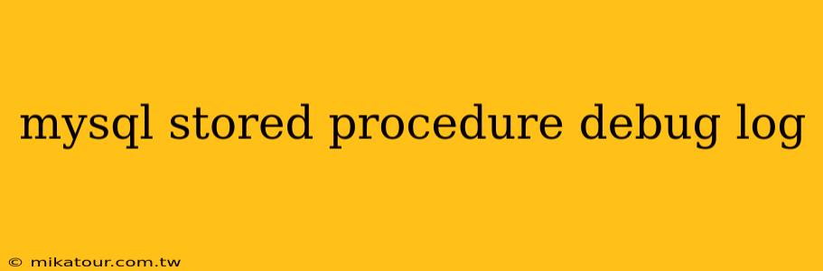 mysql stored procedure debug log