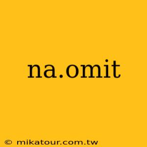 na.omit