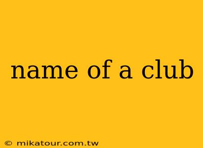 name of a club