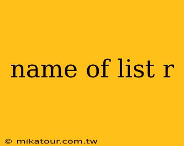 name of list r