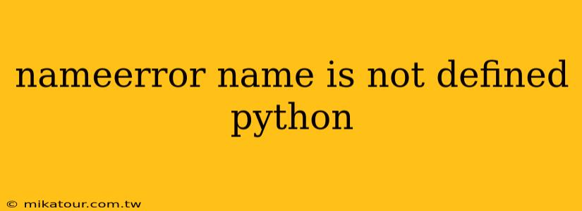 nameerror name is not defined python