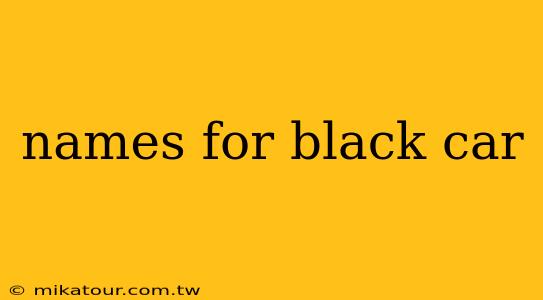 names for black car