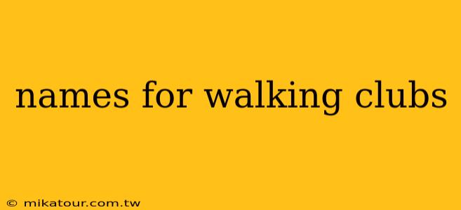 names for walking clubs