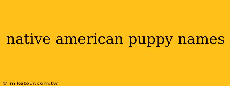 native american puppy names