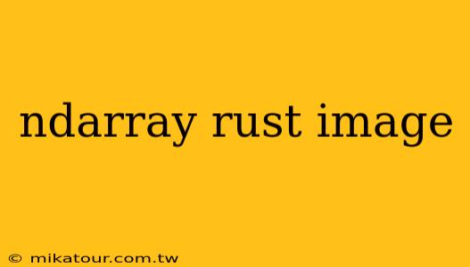 ndarray rust image