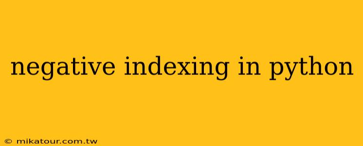 negative indexing in python