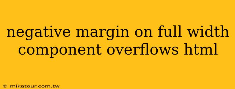 negative margin on full width component overflows html