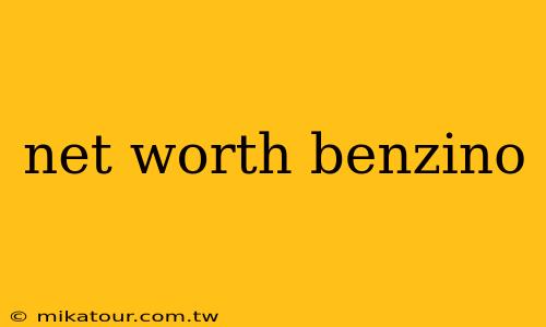 net worth benzino