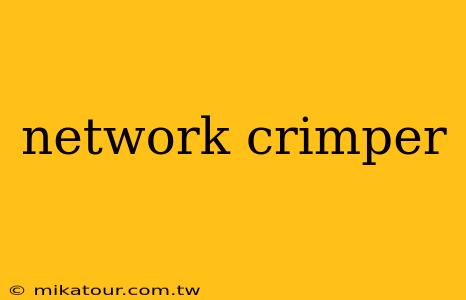 network crimper