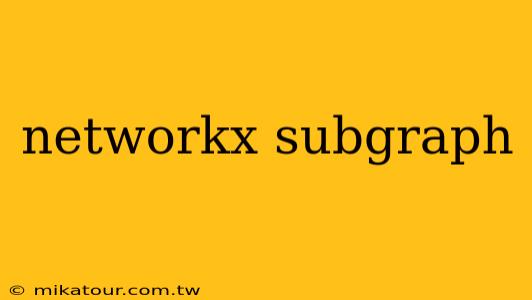 networkx subgraph