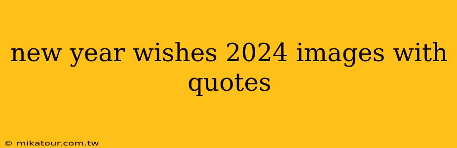 new year wishes 2024 images with quotes