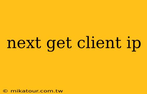 next get client ip