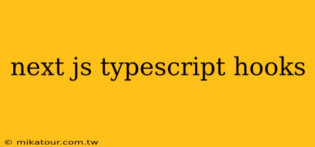 next js typescript hooks