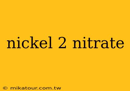 nickel 2 nitrate