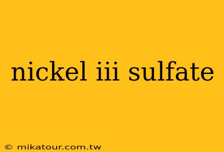 nickel iii sulfate