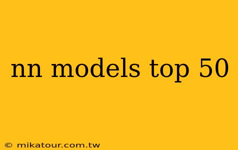 nn models top 50