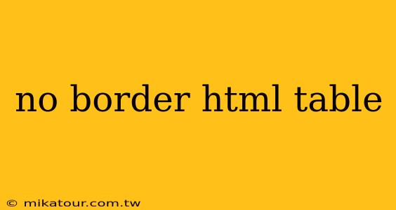 no border html table