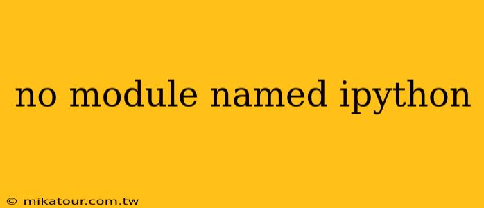 no module named ipython