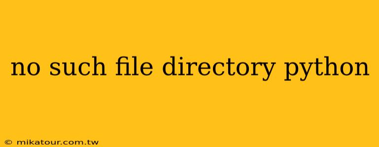 no such file directory python