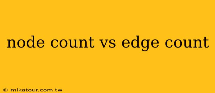 node count vs edge count